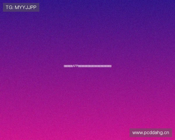 最新足球直播APP下载手机版全新升级即时比分实时赛事精彩尽在掌握